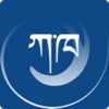Learn Tibetan Alphabet App Icon