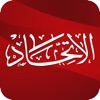 صحيفة الاتحاد App Icon