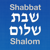 Shabbat Shalom - שבת שלום - Candle Lighting Times - זמני הדלקת נרות App Icon