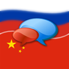 Русско-Китайский? ОК App Icon