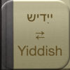 BidBox Vocabulary Trainer English - Yiddish App Icon