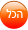 משחקים לאייפון בעברית